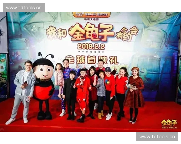 樊振东惊喜开播畅聊赛场幕后故事引发球迷热议全网互动不断 樊振东惊喜开播畅聊赛场幕后故事引发球迷热议全网互动不断