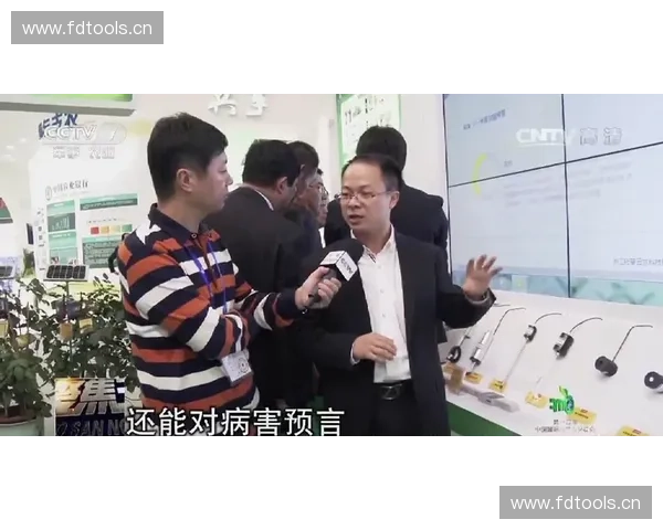 CCTV7直播全程报道农业科技创新与农村发展新动态